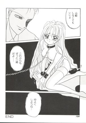 Bishoujo Doujinshi Anthology 17 - Page 128