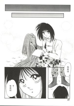 Bishoujo Doujinshi Anthology 17 - Page 92