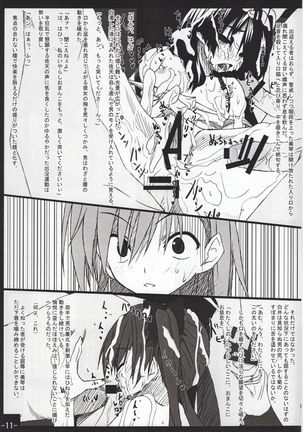 Toaru Mousou no Chou Denji Hon - Page 11