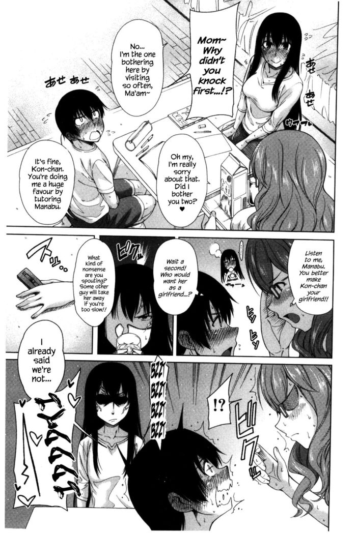 Osananajimi no Wagamama Sex Ch. 1  {Hennojin}