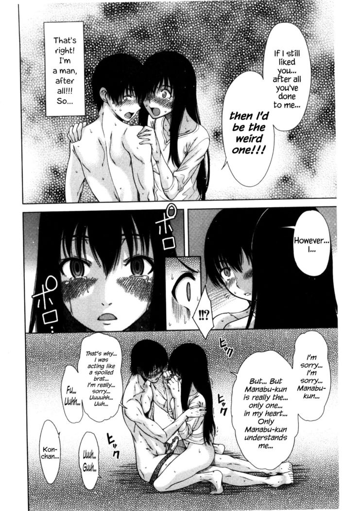 Osananajimi no Wagamama Sex Ch. 1  {Hennojin}