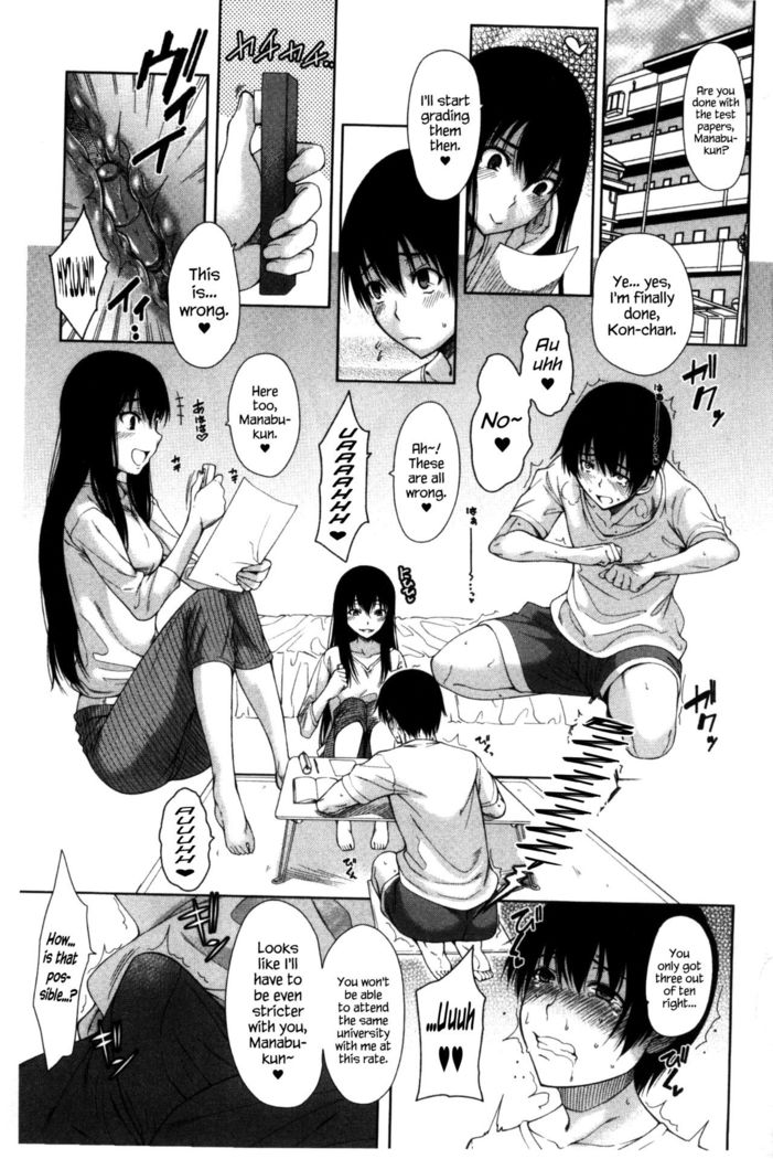 Osananajimi no Wagamama Sex Ch. 1  {Hennojin}