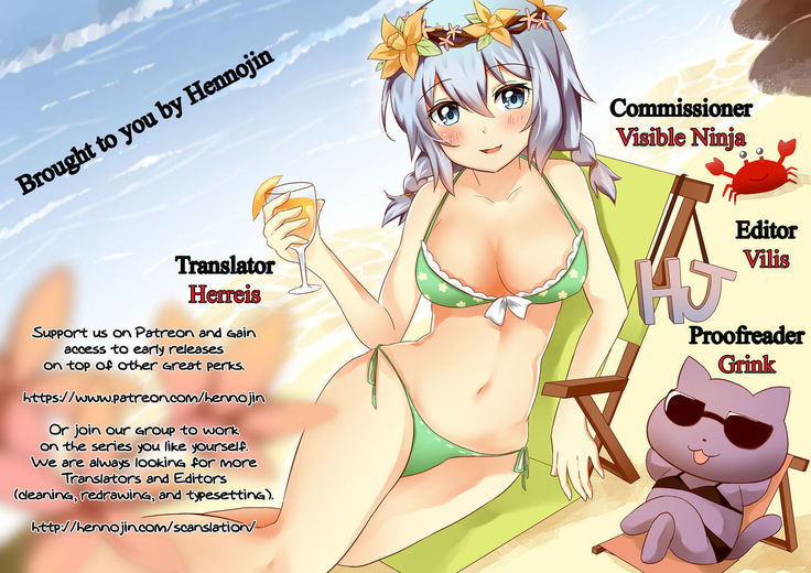 Osananajimi no Wagamama Sex Ch. 1  {Hennojin}