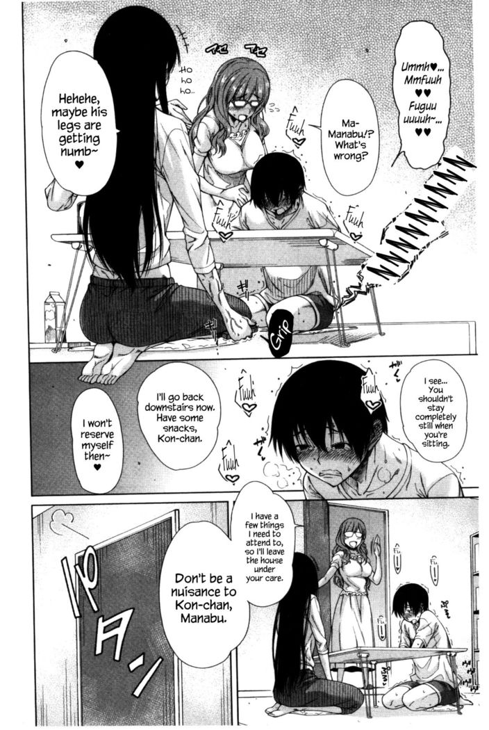 Osananajimi no Wagamama Sex Ch. 1  {Hennojin}