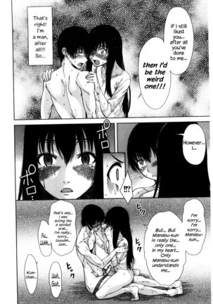 Osananajimi no Wagamama Sex Ch. 1  {Hennojin} Page #20