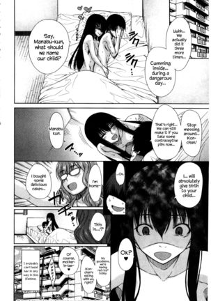 Osananajimi no Wagamama Sex Ch. 1  {Hennojin} Page #34