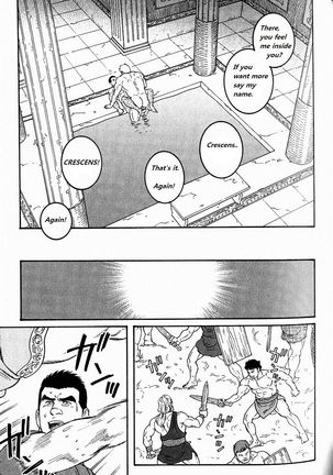 Virtus  {Rando} Page #59