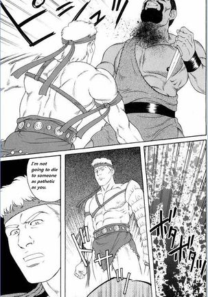 Virtus  {Rando} Page #100