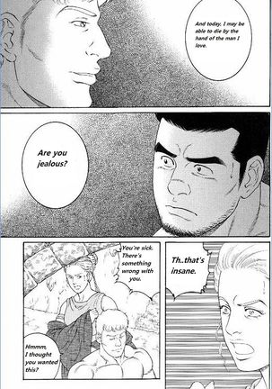 Virtus  {Rando} Page #92