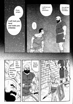 Virtus  {Rando} Page #43