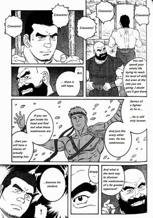 Virtus  {Rando} Page #47