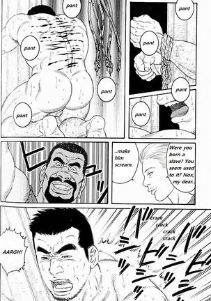 Virtus  {Rando} Page #64