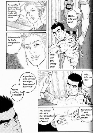 Virtus  {Rando} Page #65