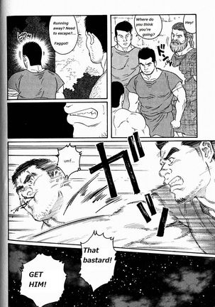 Virtus  {Rando} Page #32