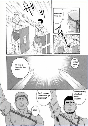 Virtus  {Rando} Page #106