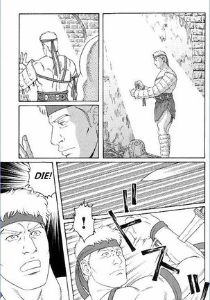 Virtus  {Rando} Page #98