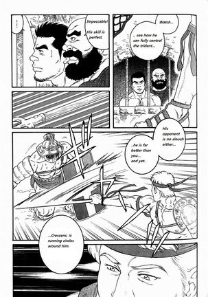Virtus  {Rando} Page #45