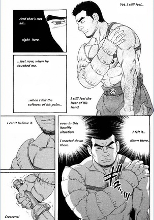 Virtus  {Rando} Page #96