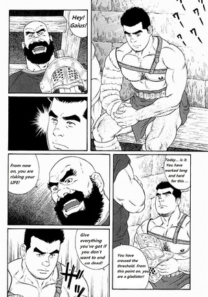 Virtus  {Rando} Page #16