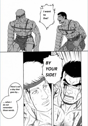 Virtus  {Rando} Page #119