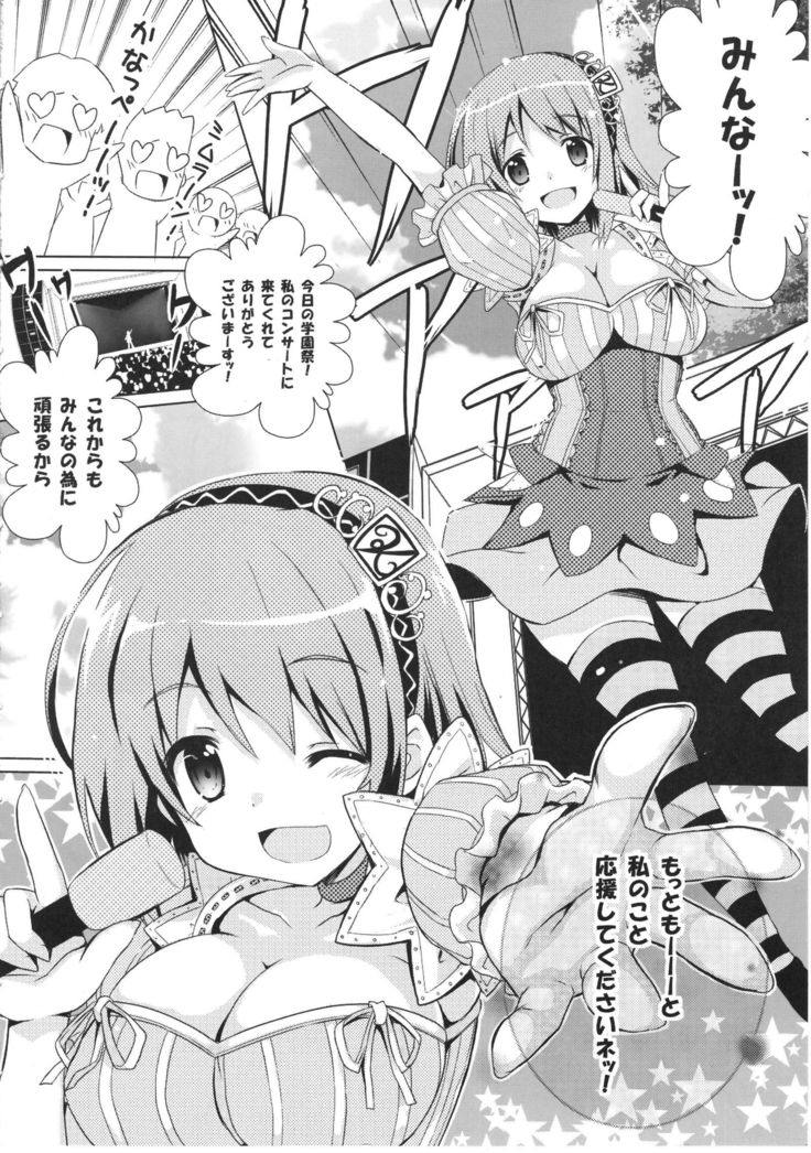 Muchi Puni