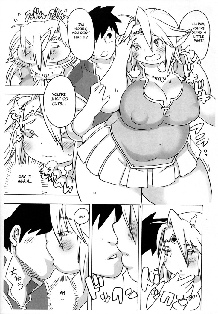 Elf ga Konna Debu na Wakenai