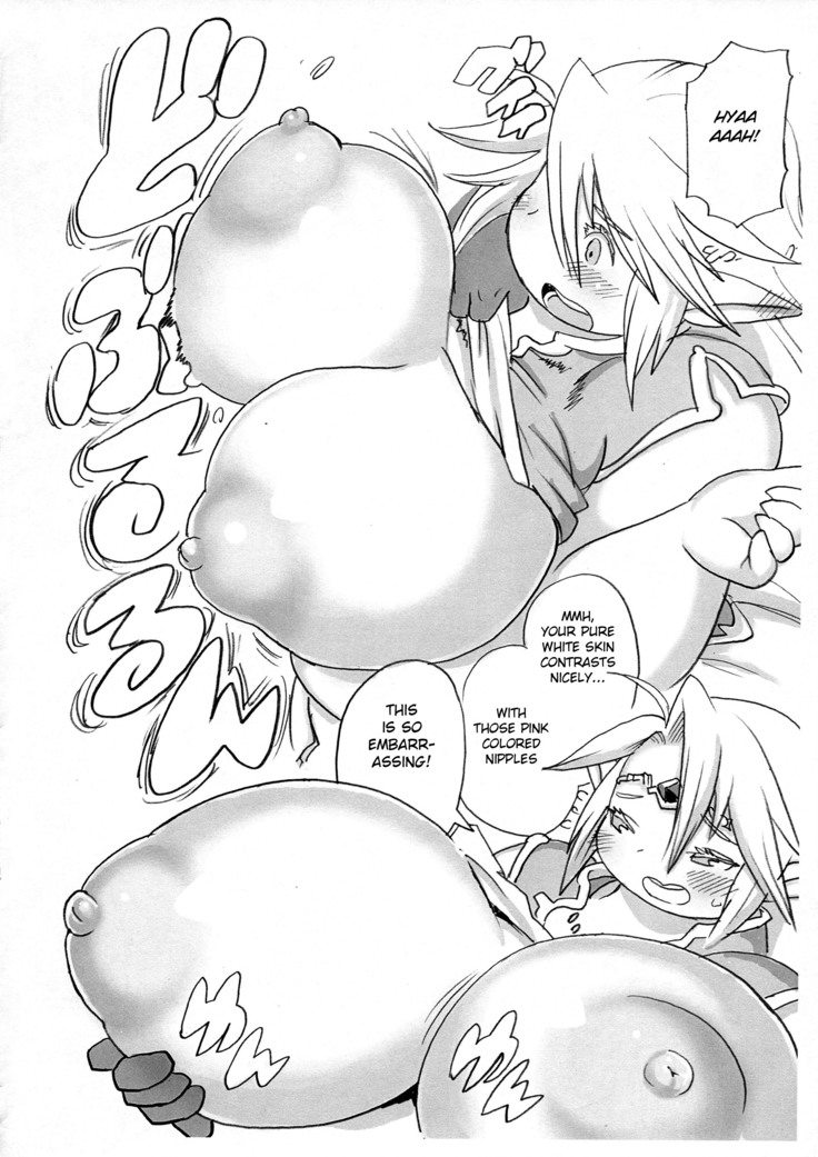 Elf ga Konna Debu na Wakenai
