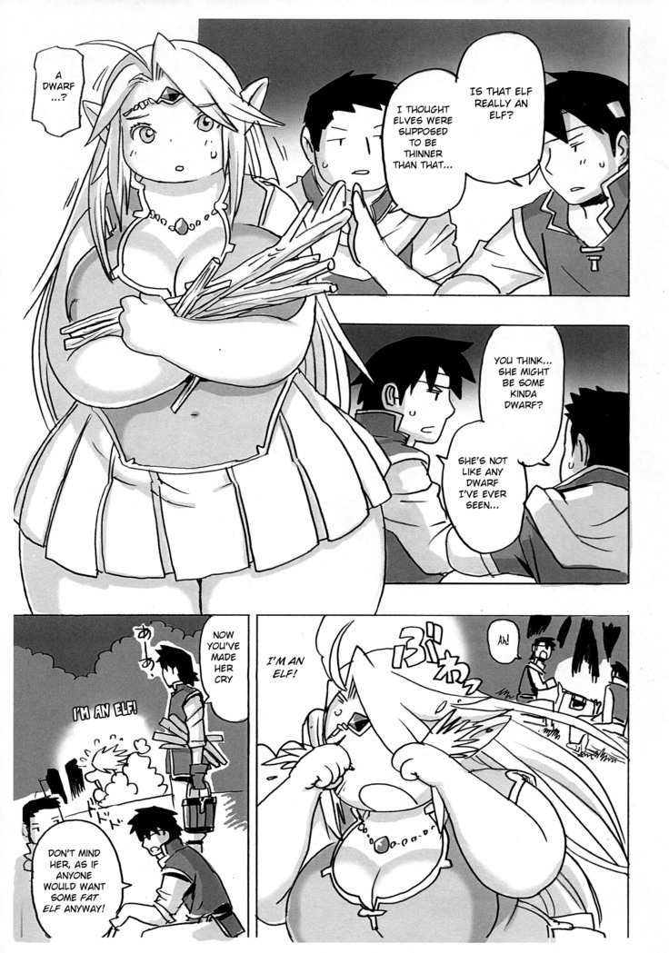 Elf ga Konna Debu na Wakenai