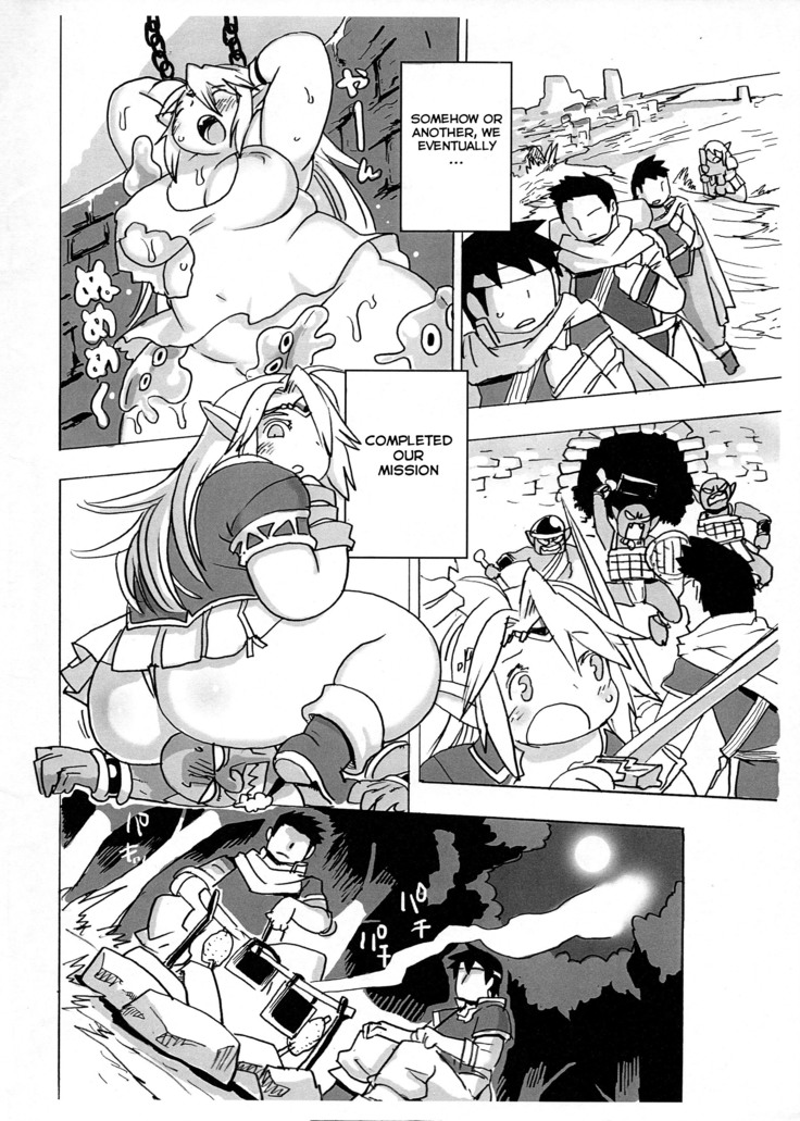 Elf ga Konna Debu na Wakenai