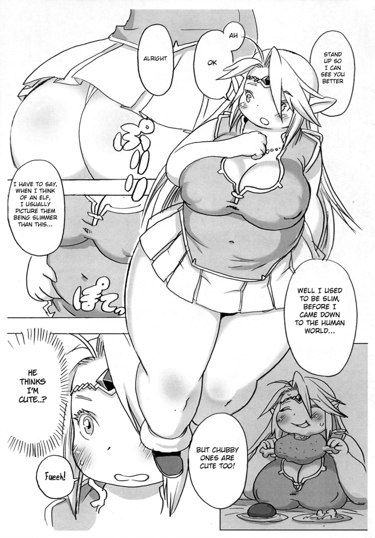 Elf ga Konna Debu na Wakenai