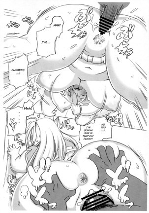 Elf ga Konna Debu na Wakenai Page #22