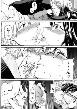 COMIC Penguin Club Sanzokuban 2016-04 Page #105