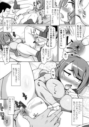 COMIC Penguin Club Sanzokuban 2016-04 Page #177