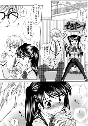 COMIC Penguin Club Sanzokuban 2016-04 Page #148
