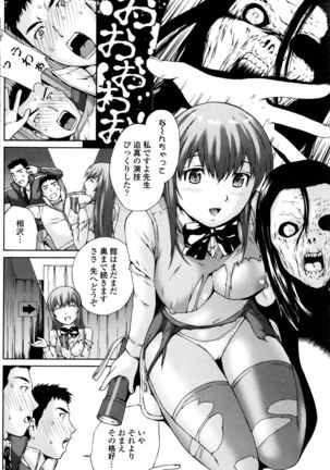COMIC Penguin Club Sanzokuban 2016-04 Page #127