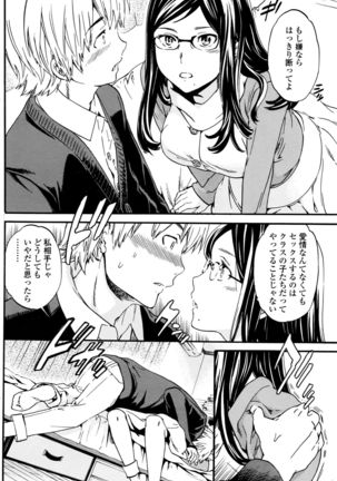 COMIC Penguin Club Sanzokuban 2016-04 Page #103