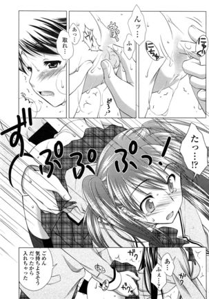 COMIC Penguin Club Sanzokuban 2016-04 Page #156