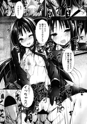 COMIC Penguin Club Sanzokuban 2016-04 Page #89