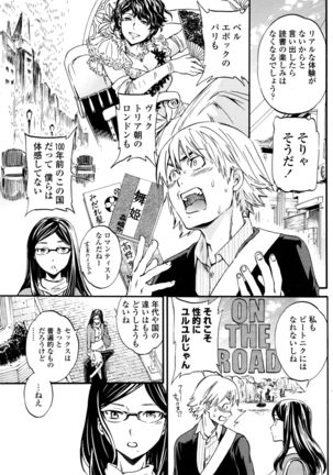 COMIC Penguin Club Sanzokuban 2016-04 Page #100
