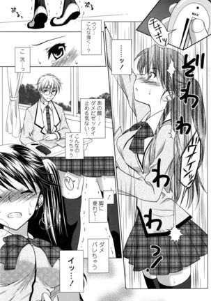 COMIC Penguin Club Sanzokuban 2016-04 Page #152