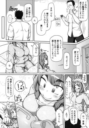 COMIC Penguin Club Sanzokuban 2016-04 Page #172