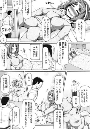 COMIC Penguin Club Sanzokuban 2016-04 Page #171