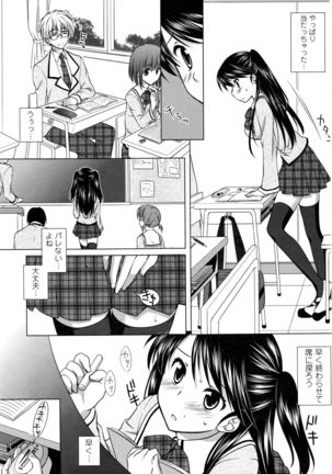 COMIC Penguin Club Sanzokuban 2016-04 Page #150