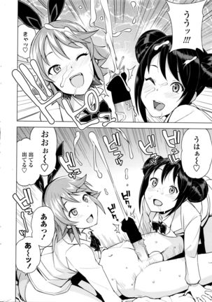 COMIC Penguin Club Sanzokuban 2016-04 Page #21