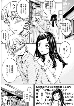 COMIC Penguin Club Sanzokuban 2016-04 Page #123
