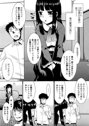 COMIC Penguin Club Sanzokuban 2016-04 Page #194