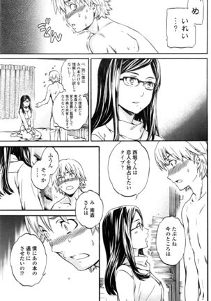 COMIC Penguin Club Sanzokuban 2016-04 Page #108