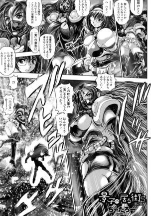 COMIC Penguin Club Sanzokuban 2016-04 Page #212