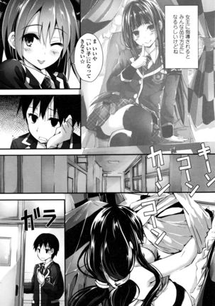 COMIC Penguin Club Sanzokuban 2016-04 Page #66