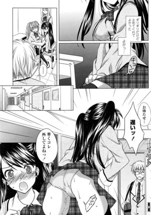 COMIC Penguin Club Sanzokuban 2016-04 Page #154